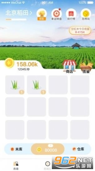 ��Ķ��������v1.0.5 �����ֽ�ͼ1