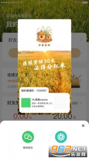 ��Ķ��������v1.0.5 �����ֽ�ͼ3