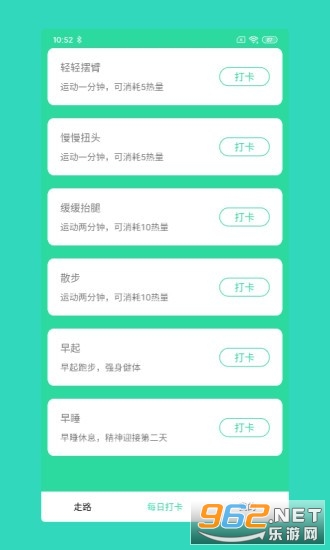 福步多多赚钱版 福步多多赚钱版