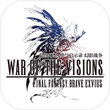 FFBE��Ӱս��������
