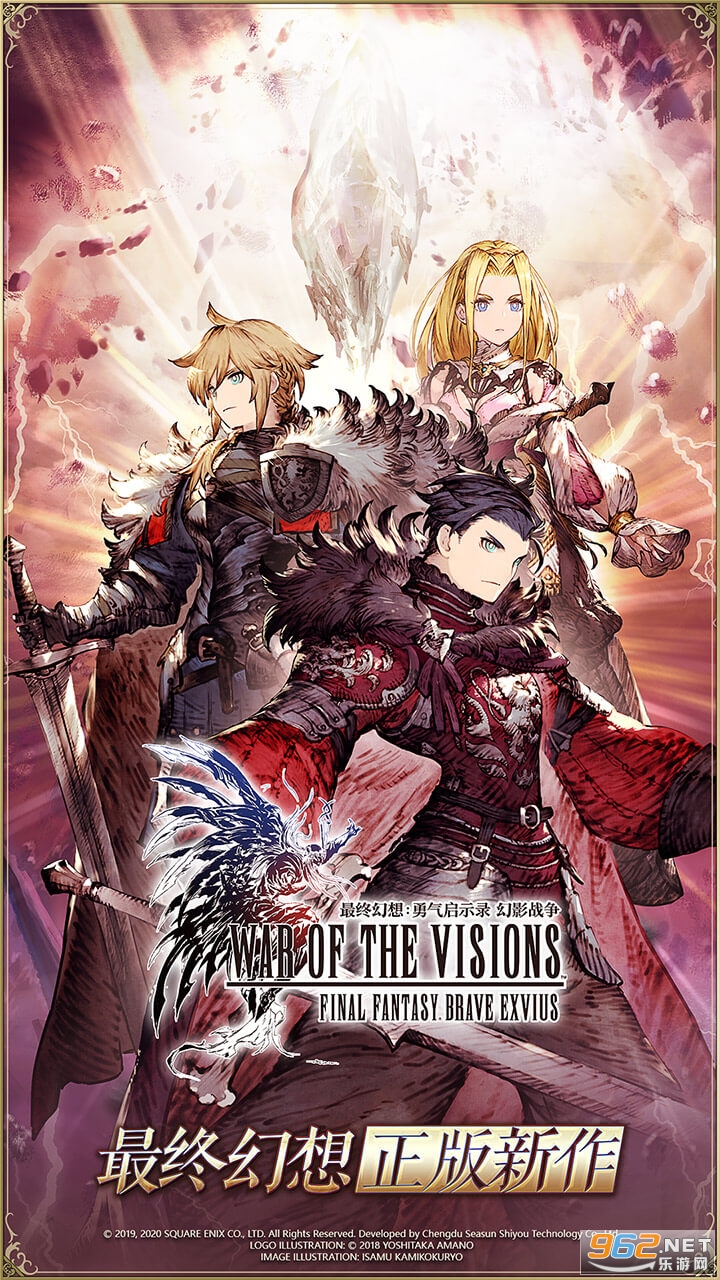 FFBE��Ӱս��������v7.4.0 �ٷ����ͼ0