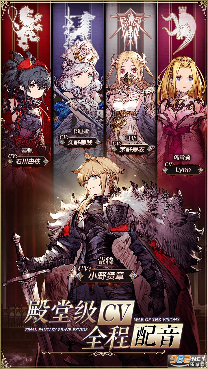 FFBE��Ӱս��������v7.4.0 �ٷ����ͼ1