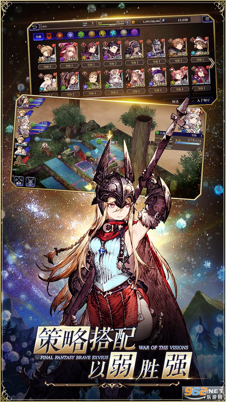 FFBE��Ӱս��������v7.4.0 �ٷ����ͼ3