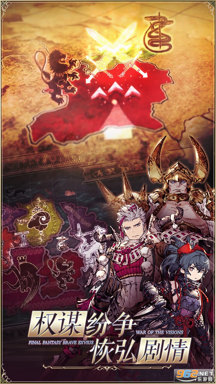 FFBE��Ӱս��������v7.4.0 �ٷ����ͼ4