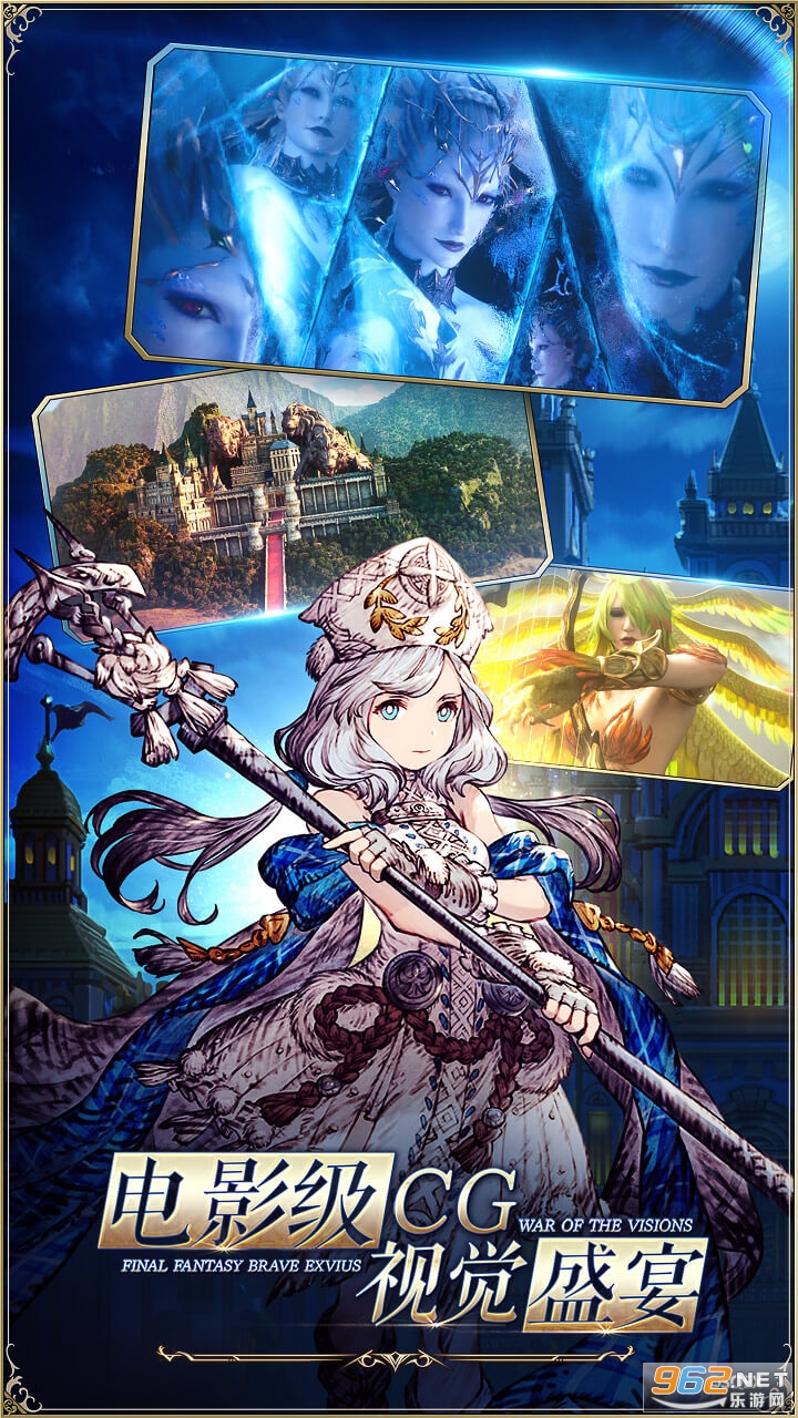 FFBE��Ӱս��������v7.4.0 �ٷ����ͼ2