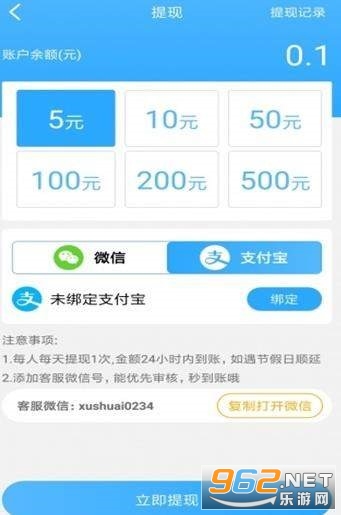 ��ѽ����Ƶ׬Ǯv1.0.7��׿���ͼ1