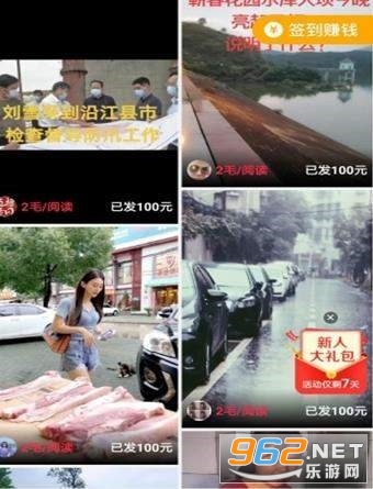 逗呀短视频赚钱 逗呀短视频赚钱
