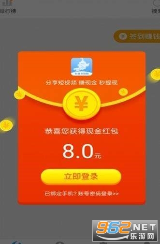 ��ѽ����Ƶ׬Ǯv1.0.7��׿���ͼ2