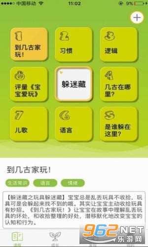 �����ǿ�����v2.5.0 ���°��ͼ0