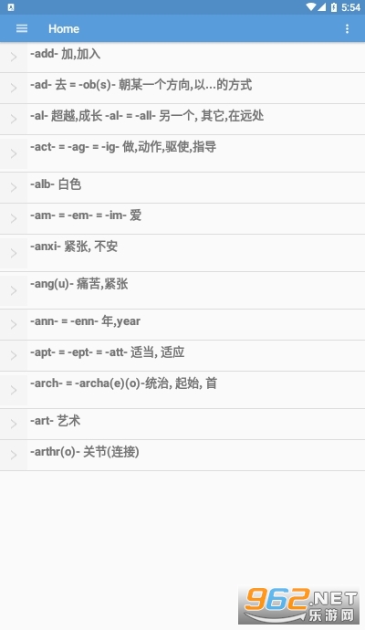 ����ǵ���appv1.1.1 ��׿���ͼ2
