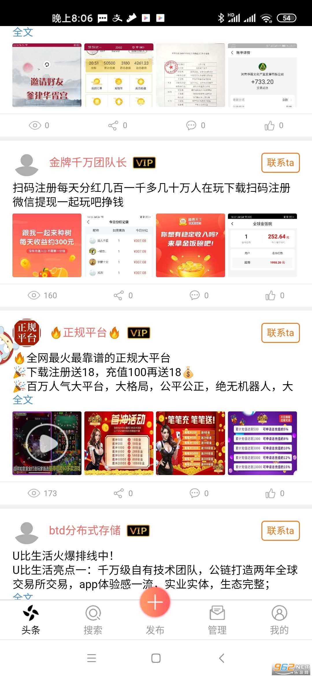 ����(ÿ������)v0.0.73 ������ͼ1