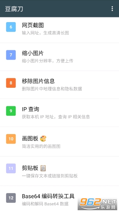 ������������(�๦�ܹ��ߺϼ�)v1.2.1 ������Ѱ��ͼ1