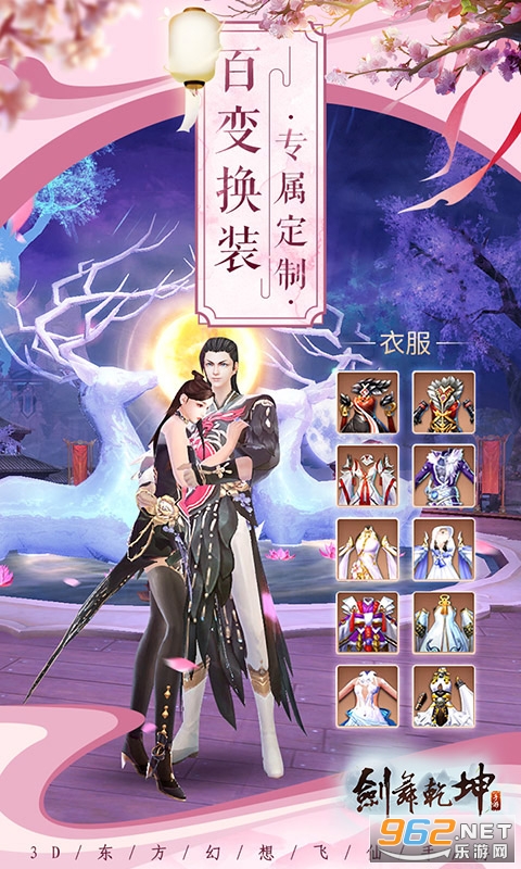 ����Ǭ�����ιٷ����ͼ1