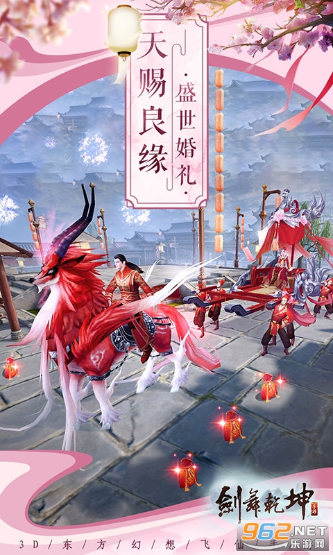 ����Ǭ�����ιٷ����ͼ2