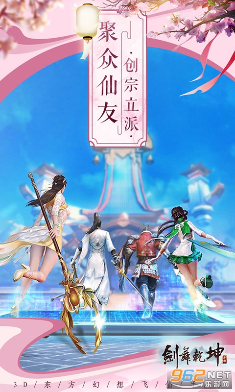 ����Ǭ�����ιٷ����ͼ4