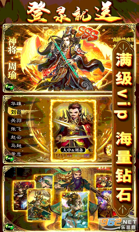 �����Ͻ����޳��v1.1.1.1 ÿ���ͳ��ͼ2