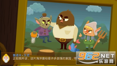 �ڴ���ĺ�������Seabeard�ٷ���v2.1.2 ��׿���ͼ4