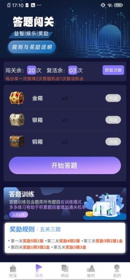 ��Ȥ����ʵ׬Ǯapp��ͼ1
