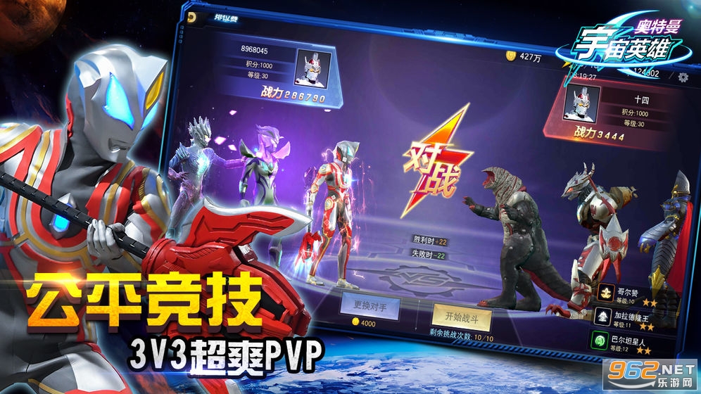 ����������Ӣ�۰�׿�����°�v16.0.1 ��Ѱ��ͼ1