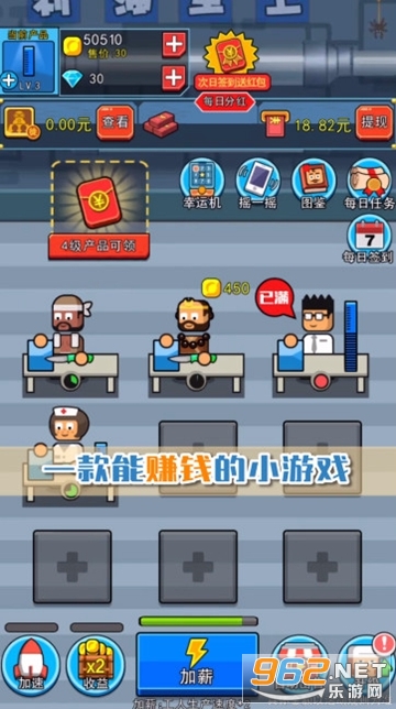 MoneyFarm(��ҹ���׬Ǯ��Ϸ)v1.4.6 ���ְ��ͼ0