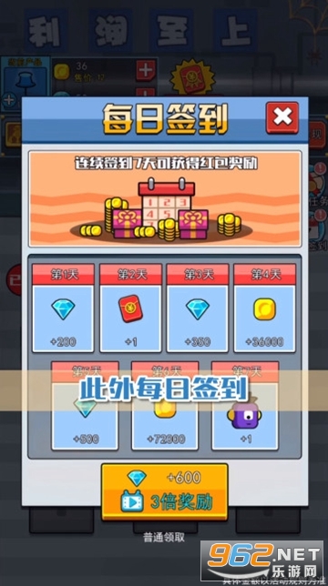 MoneyFarm(��ҹ���׬Ǯ��Ϸ)v1.4.6 ���ְ��ͼ1