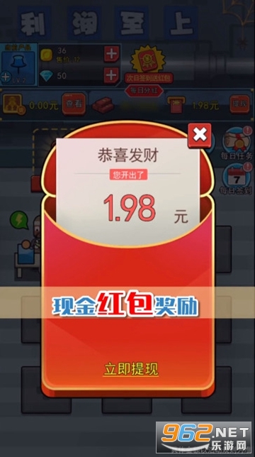 MoneyFarm(��ҹ���׬Ǯ��Ϸ)v1.4.6 ���ְ��ͼ2