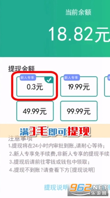 MoneyFarm(��ҹ���׬Ǯ��Ϸ)v1.4.6 ���ְ��ͼ3