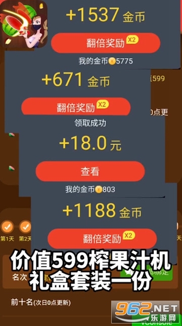 ����ե��֭�����v1.0.6��ͼ1