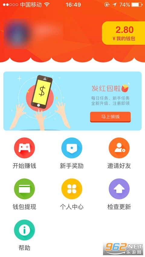 ��׬����Appv1.0.46��ͼ0