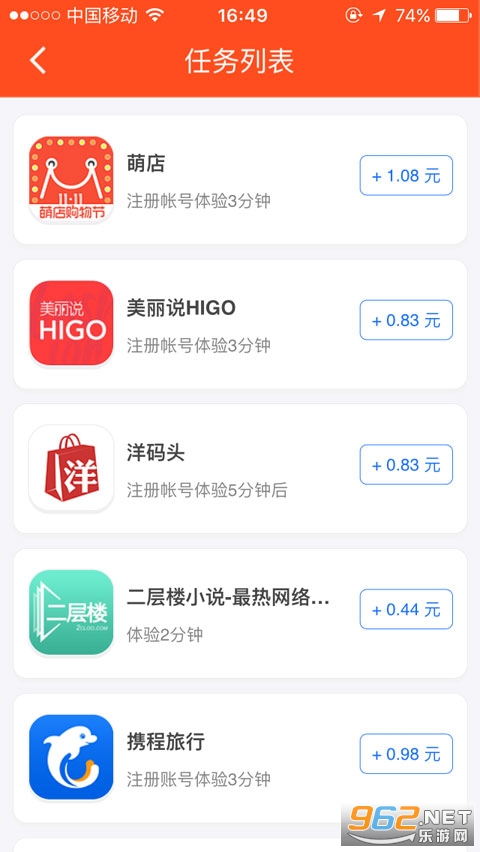 ��׬����Appv1.0.46��ͼ1