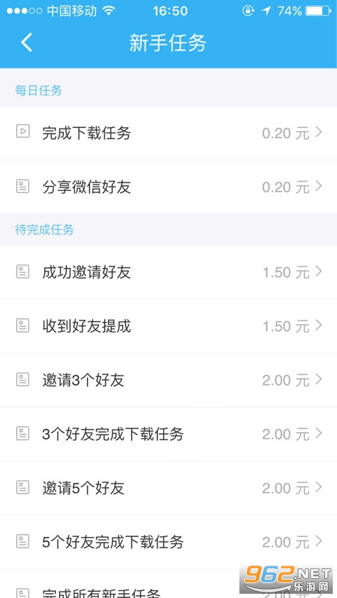 ��׬����Appv1.0.46��ͼ2