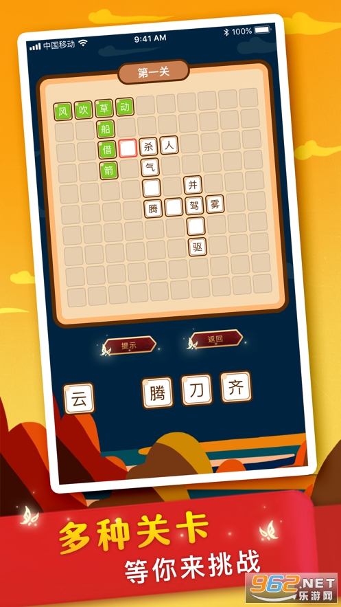 ��ǿ�Ĵ������º����v1.2.5 ׬Ǯ���ͼ0