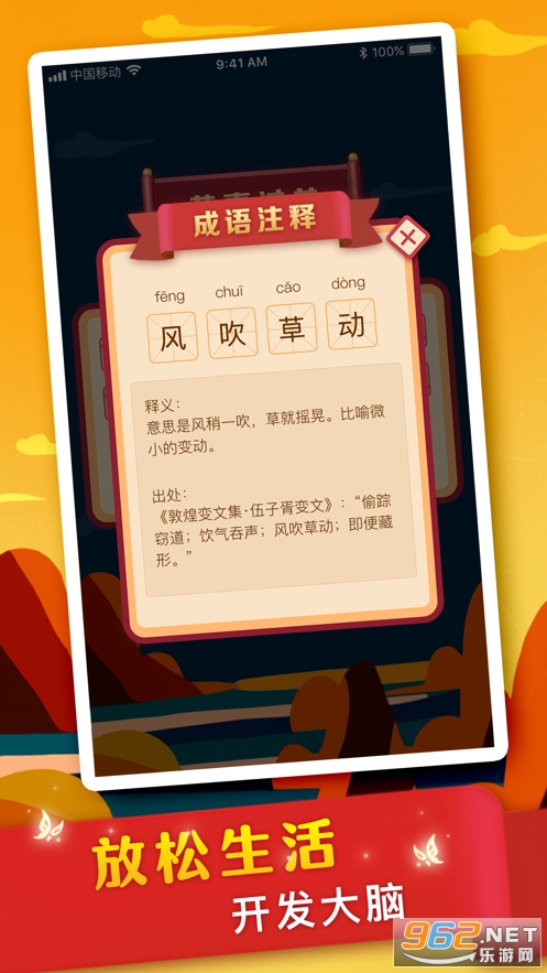 ��ǿ�Ĵ������º����v1.2.5 ׬Ǯ���ͼ1