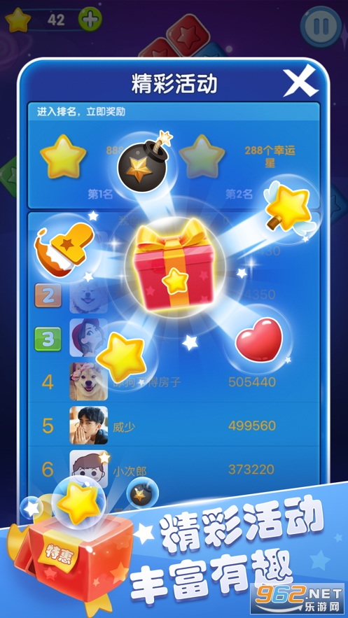�ʺ�����������������v1.0 (��׬Ǯ)��ͼ3