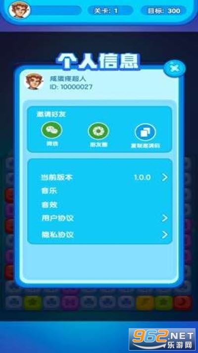 ���������������ְ�v1.0׬Ǯ���ͼ1