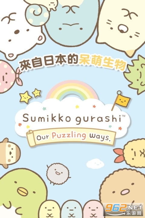 角落萌宠2024最新中文版截图0