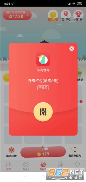 С������appv1.1.8�ֺ���ͼ0