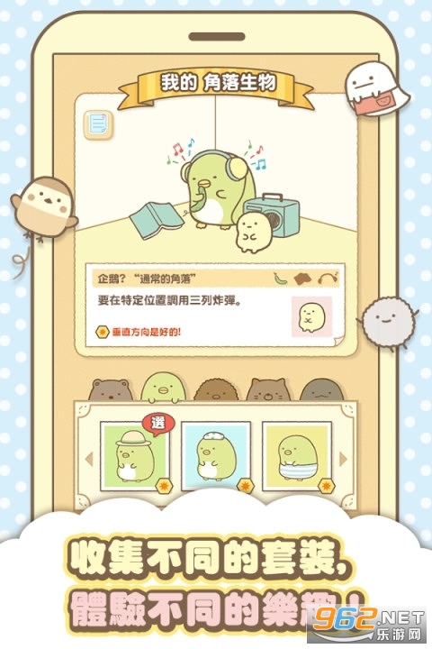 角落萌宠2024最新中文版截图2