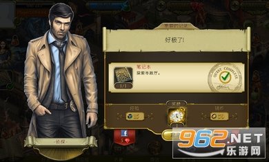 Hidden City(����֮��Ѱ������2020)��ͼ2