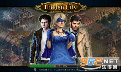 Hidden City(����֮��Ѱ������2020)��ͼ3