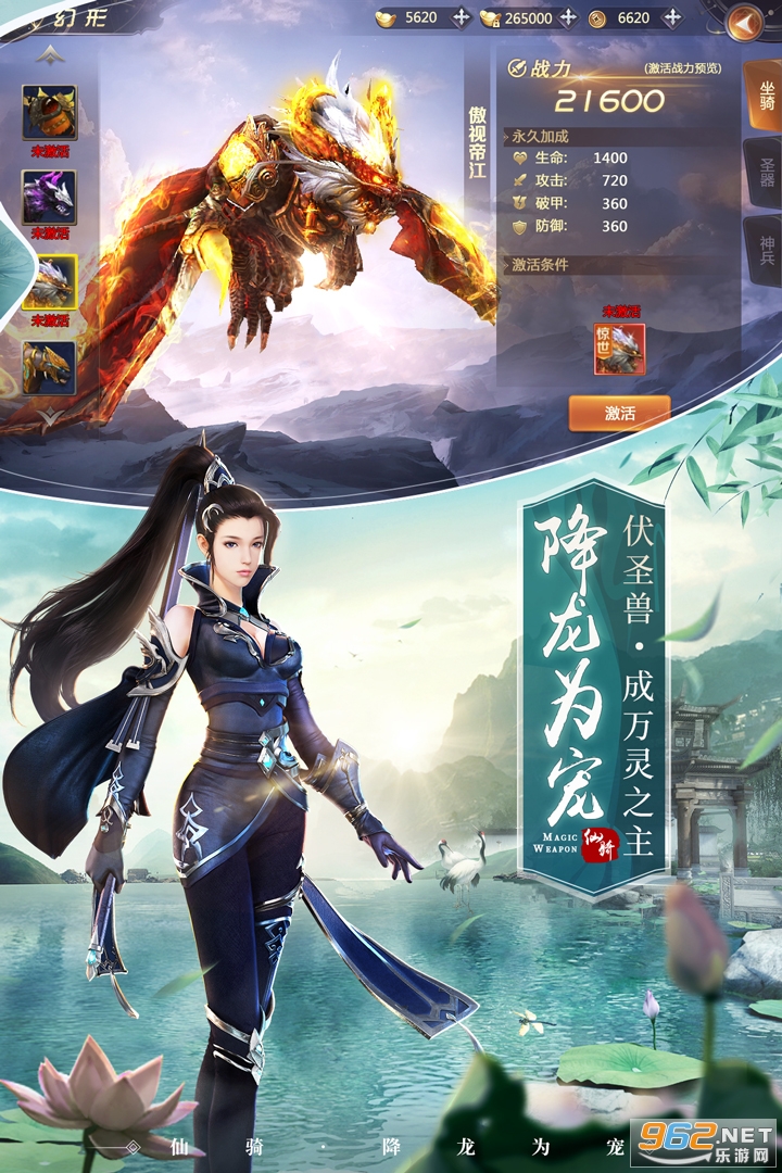 绝世仙王极速发育版截图1