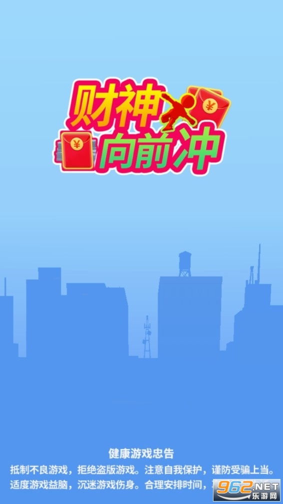 ����ү��ǰ��׬Ǯv2.0.0 �����ֽ�ͼ1