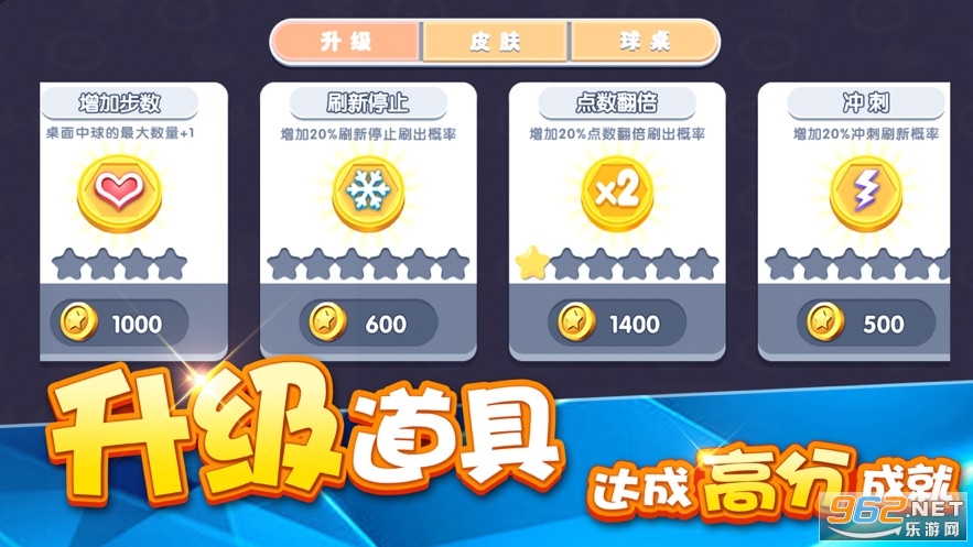 Puxers(2048���������ֺ����)v1.8������ͼ0