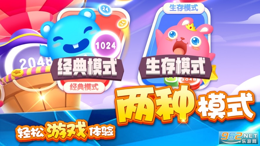 Puxers(2048���������ֺ����)v1.8������ͼ2