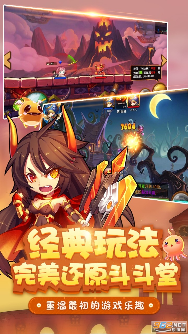 ��������Ϸ��׿��v5.8 ���°��ͼ0