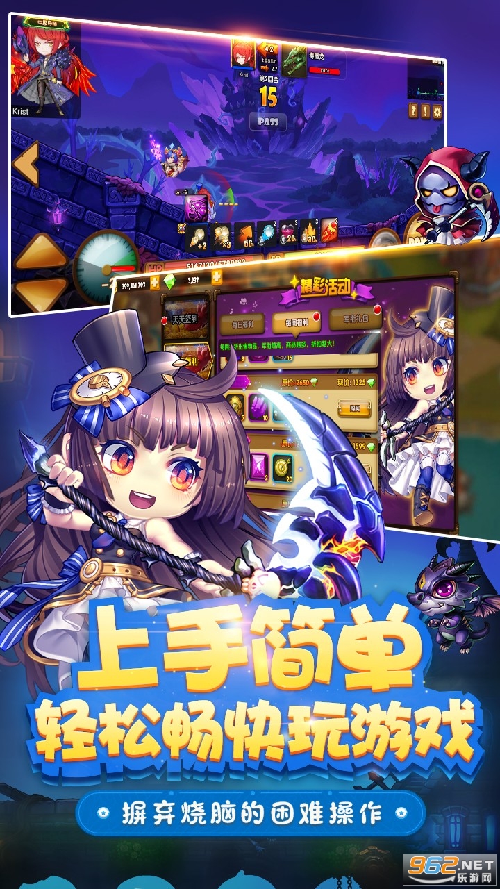 ��������Ϸ��׿��v5.8 ���°��ͼ1