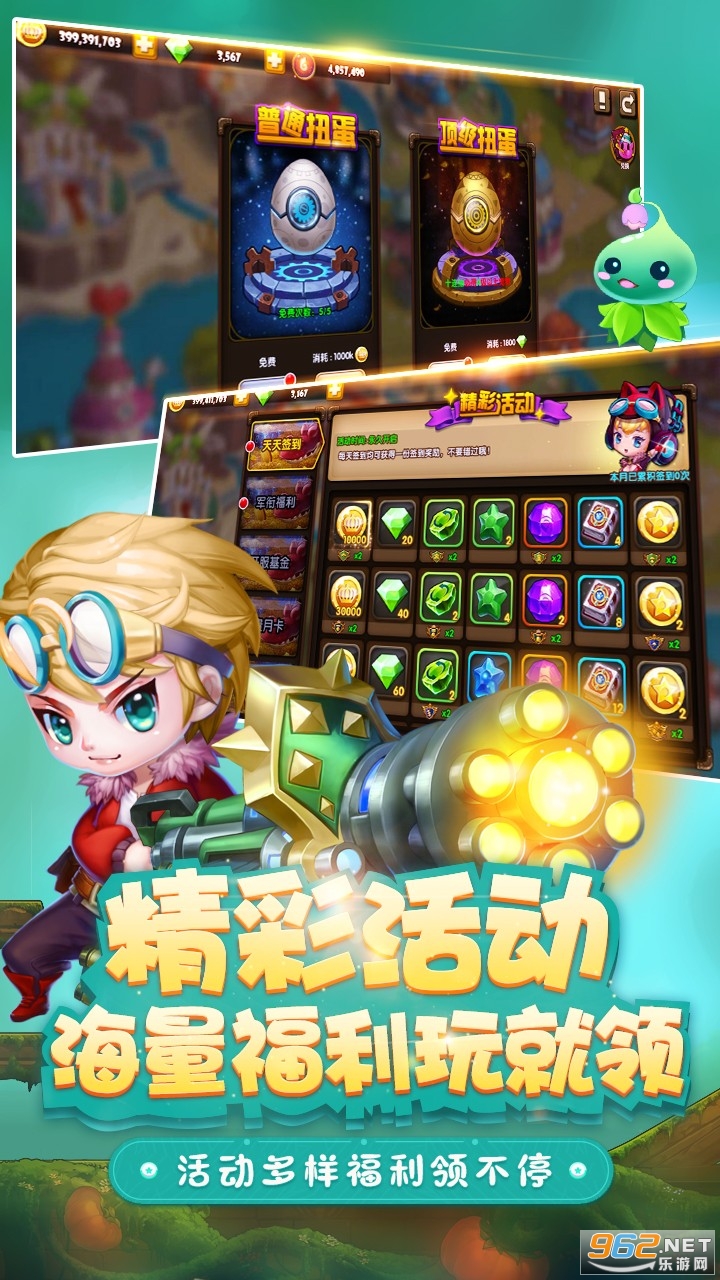 ��������Ϸ��׿��v5.8 ���°��ͼ3
