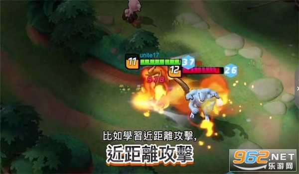 Pok��mon UNITE�����δ󼯺�����v0.3.0 �ٷ����ͼ0