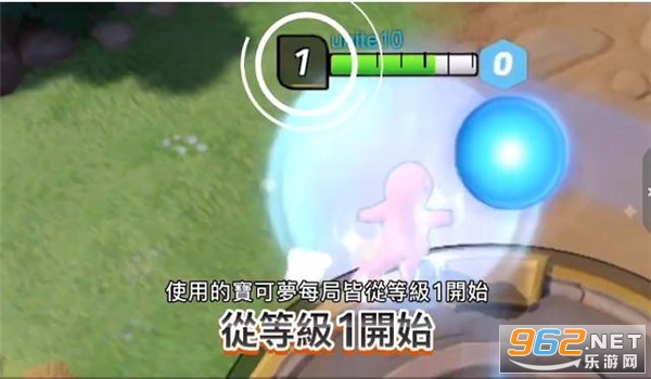 Pok��mon UNITE�����δ󼯺�����v0.3.0 �ٷ����ͼ2