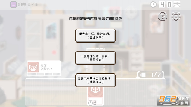 ���һ��ֻ����ʮ������v0.2���������ͼ3